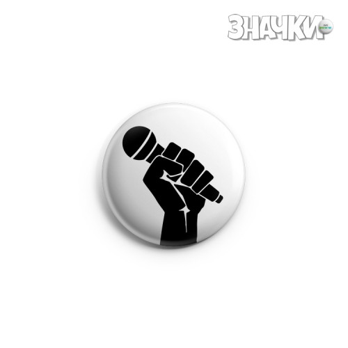 Микрофон в юмрук