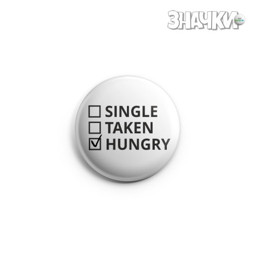 Single Taken Hungry